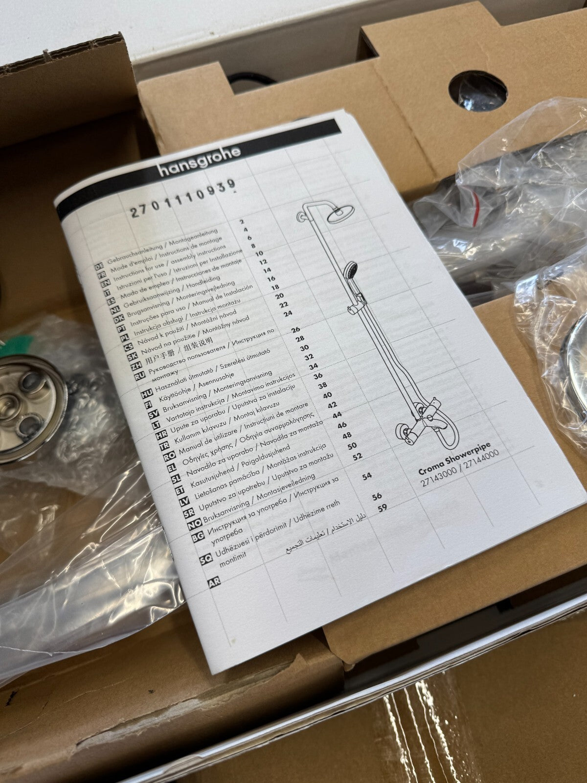 NEW Hansgrohe HG Showerpipe Croma bath Shower head set Chrome 27143000 BR744