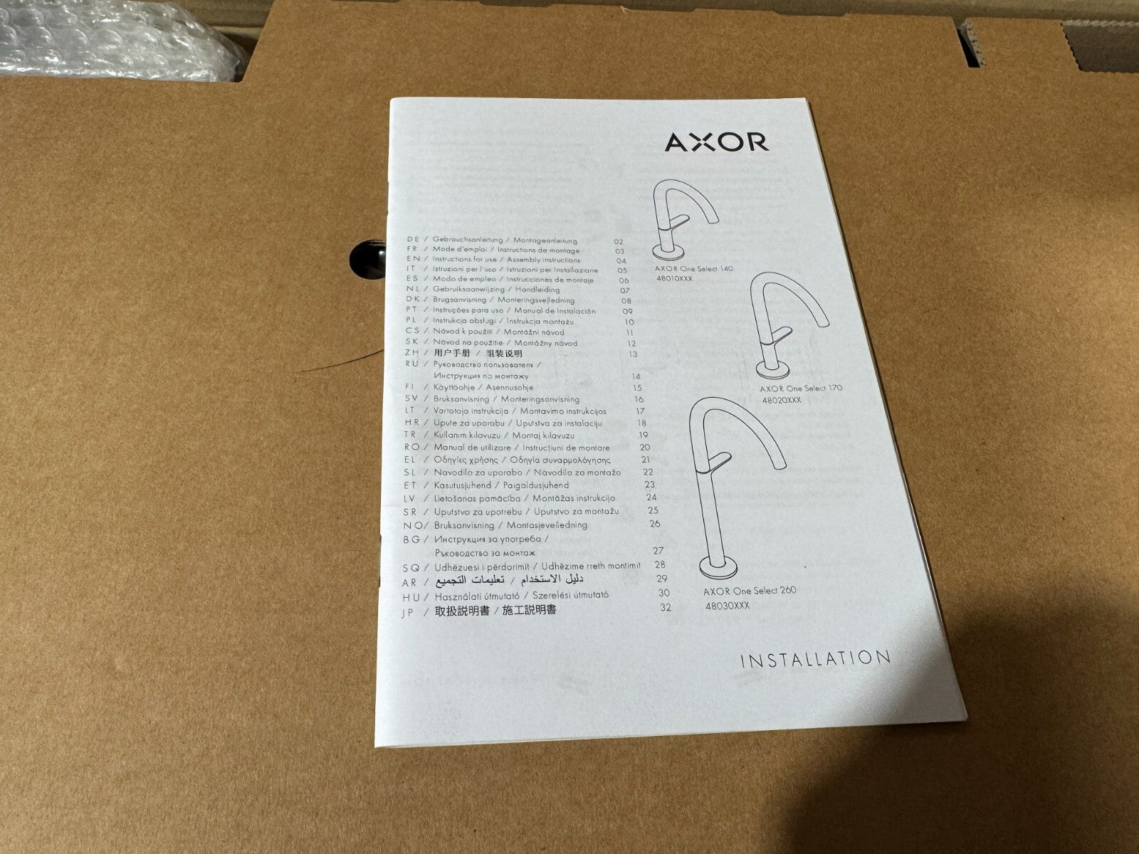 NEW AXOR Hansgrohe 48020820 One Basin mixer Tap & Waste Nickel BR900