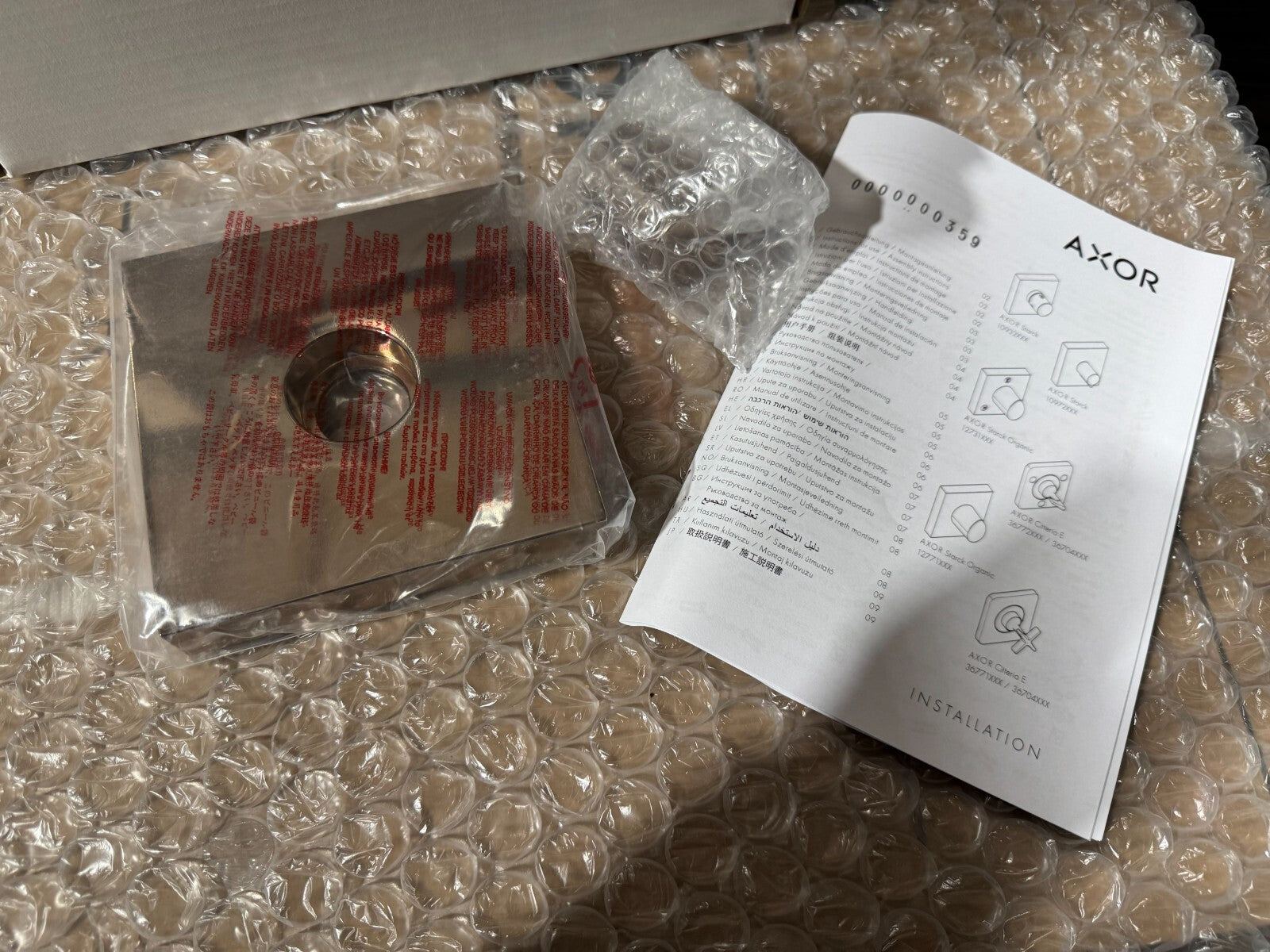 NEW AXOR Hansgrohe 10972300 Starck Shut Off Valve Control Red Gold BR901